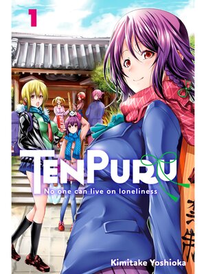 cover image of TenPuru -No One Can Live on Loneliness-, Volume 1